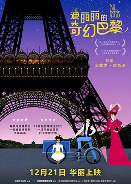 免费在线看a
